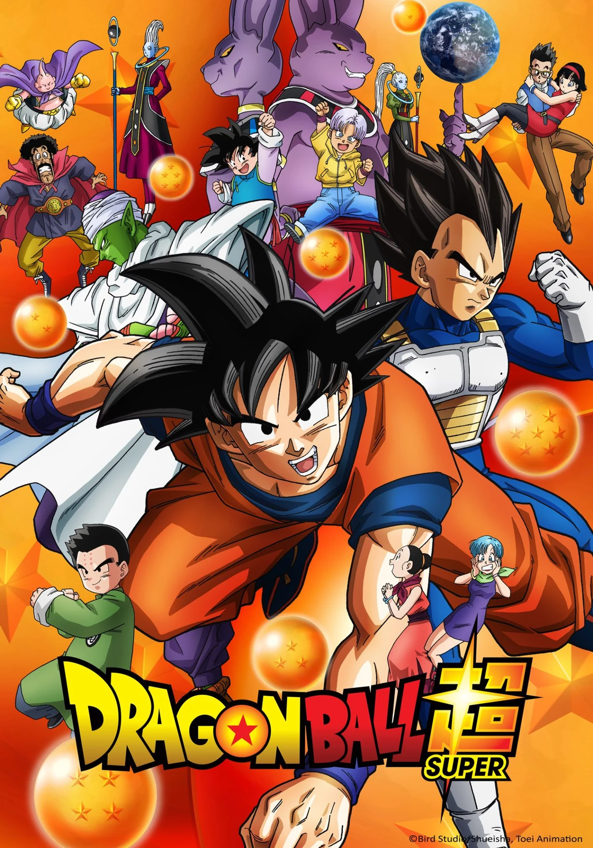 Dragon Ball